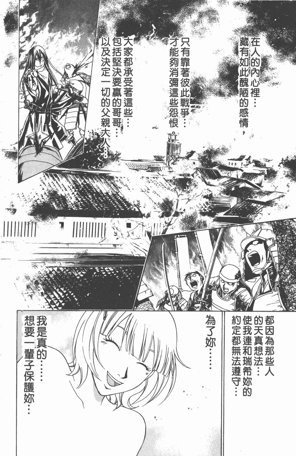 第176页