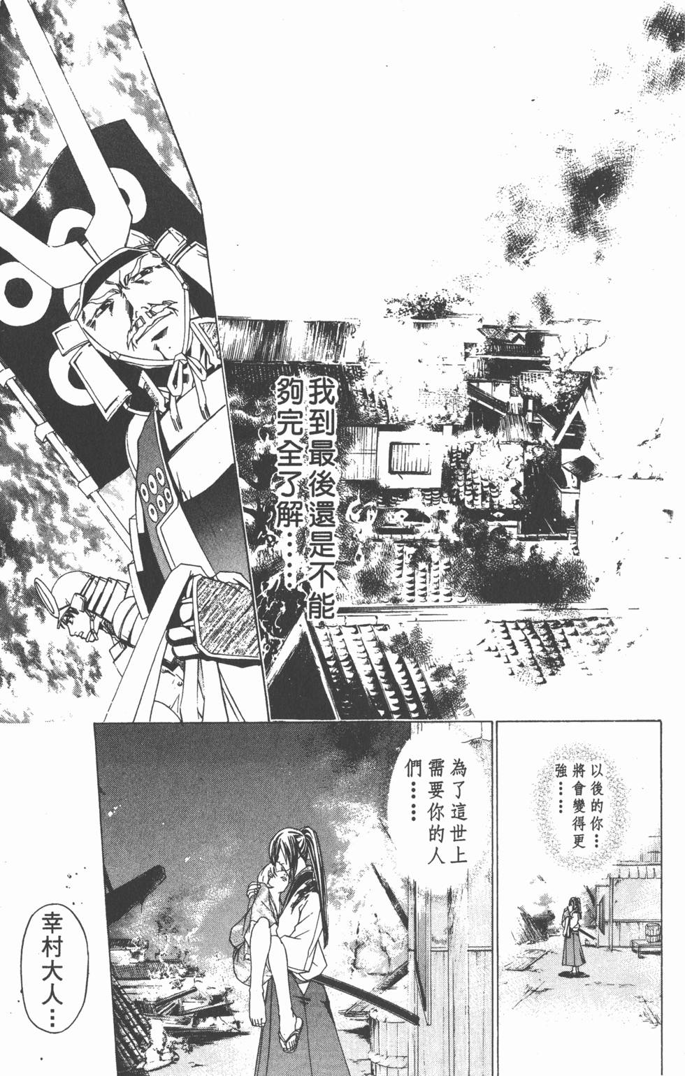第177页