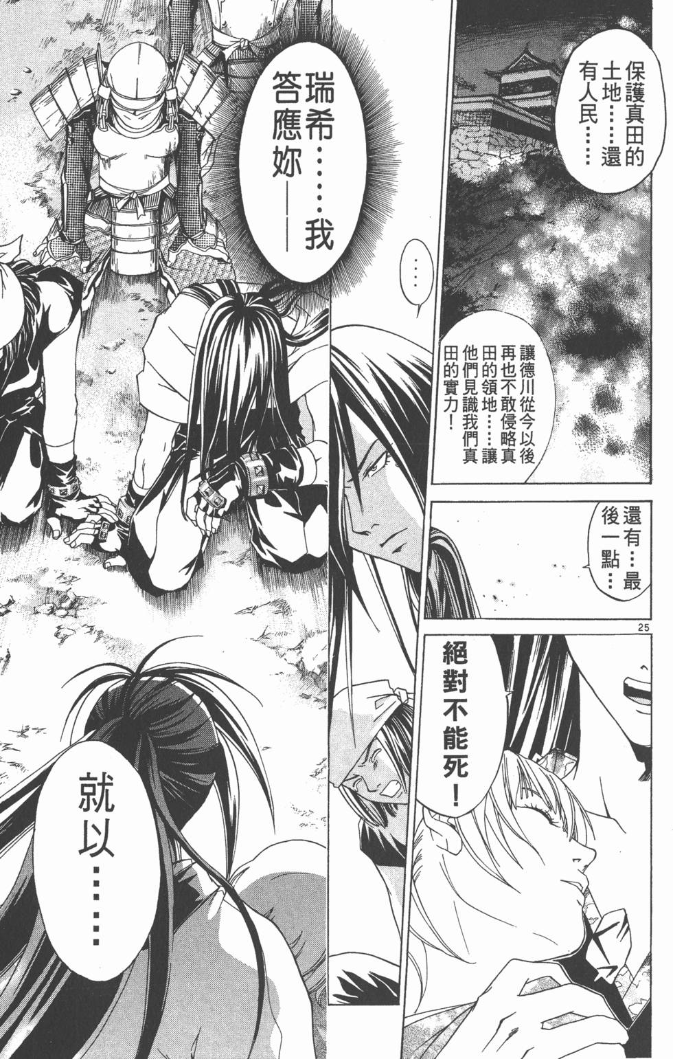 第179页
