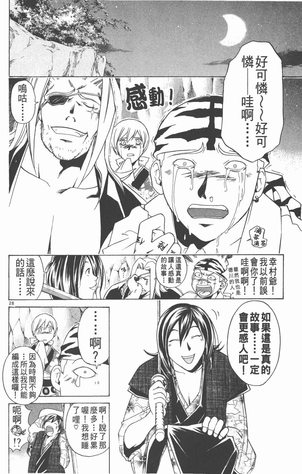 第182页