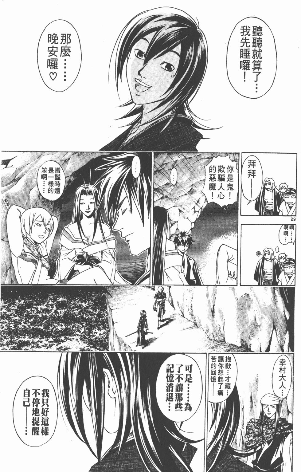 第183页