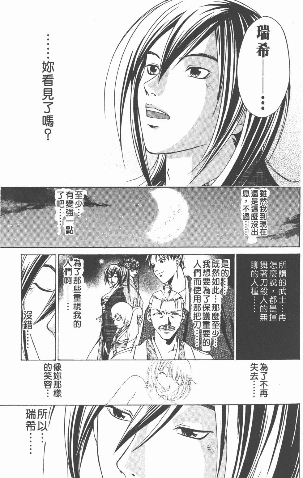 第185页