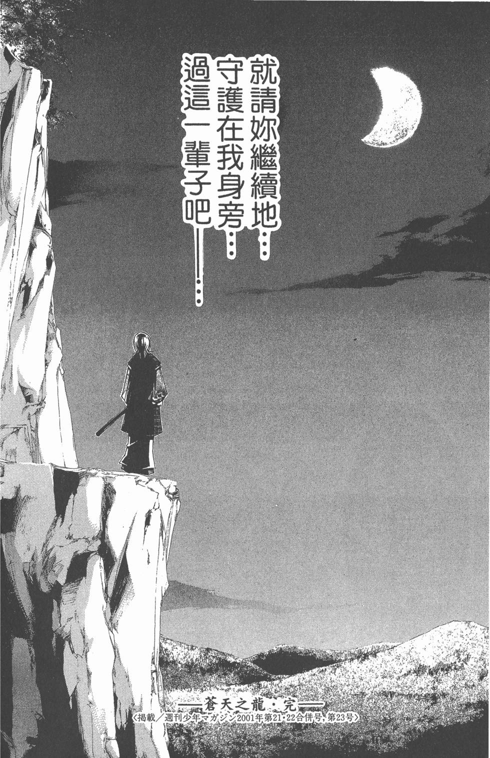 第186页