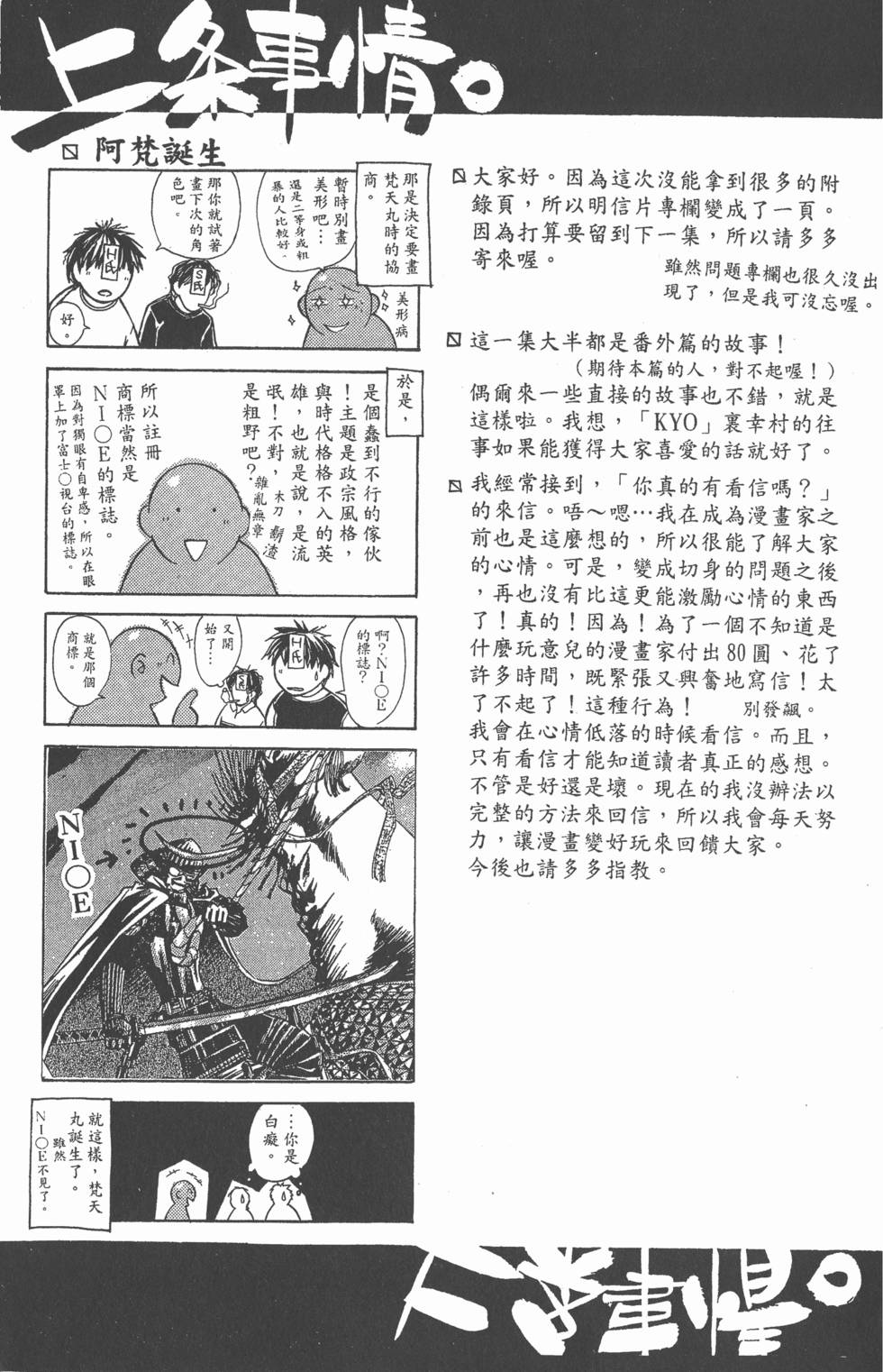 第187页