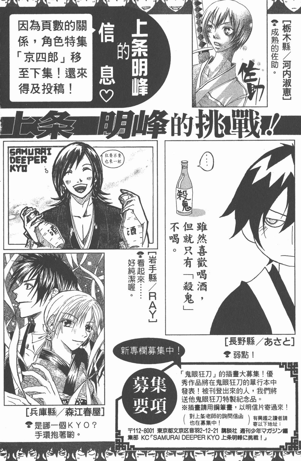第188页