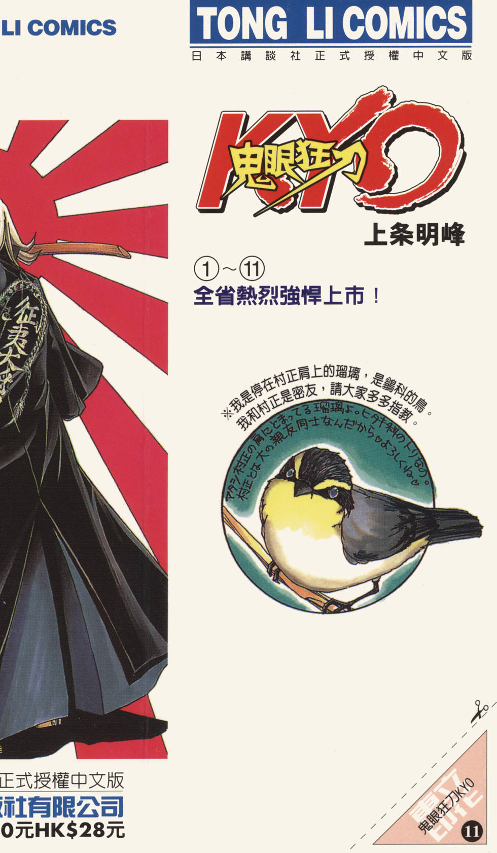 第189页