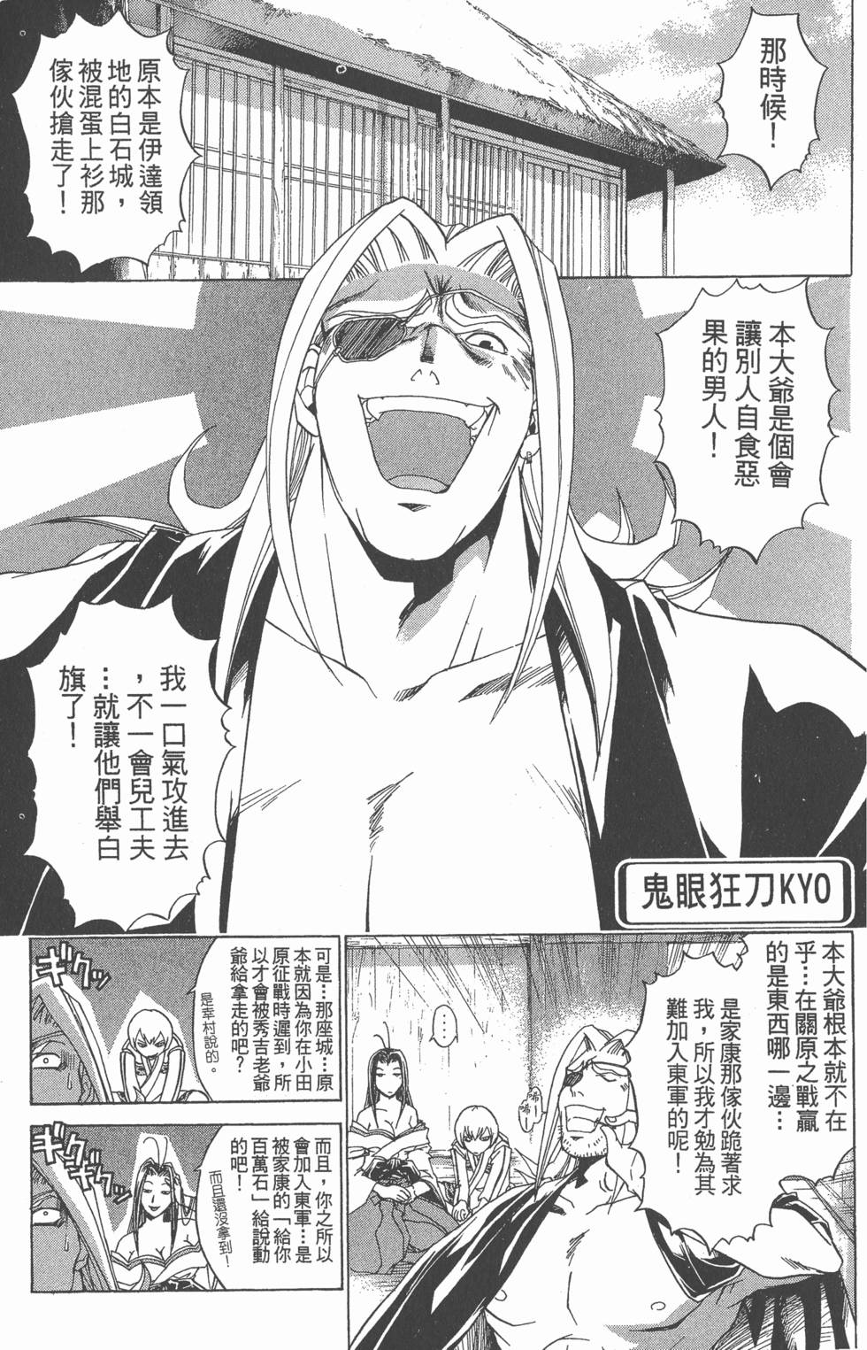 第31页