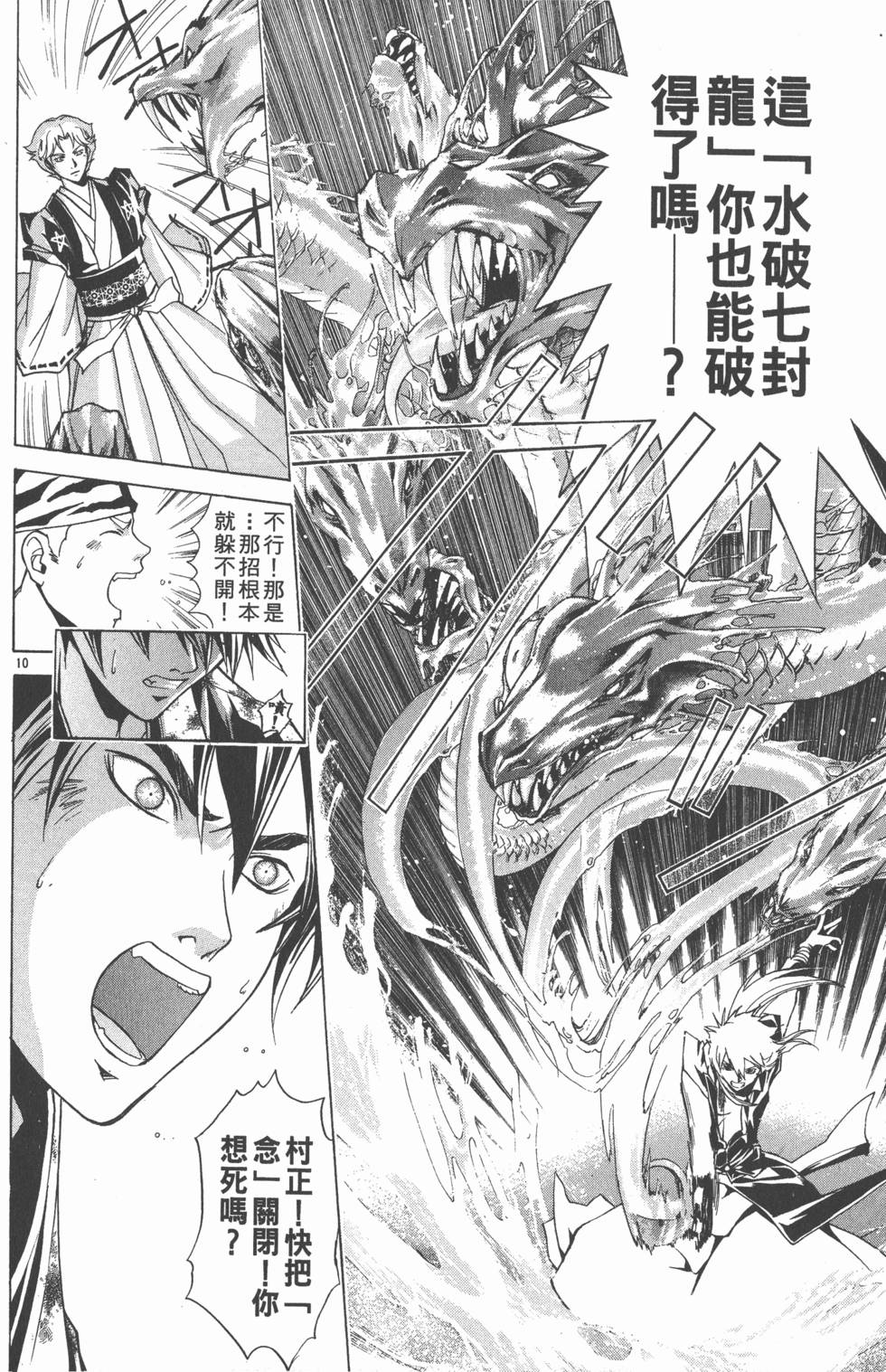 第60页