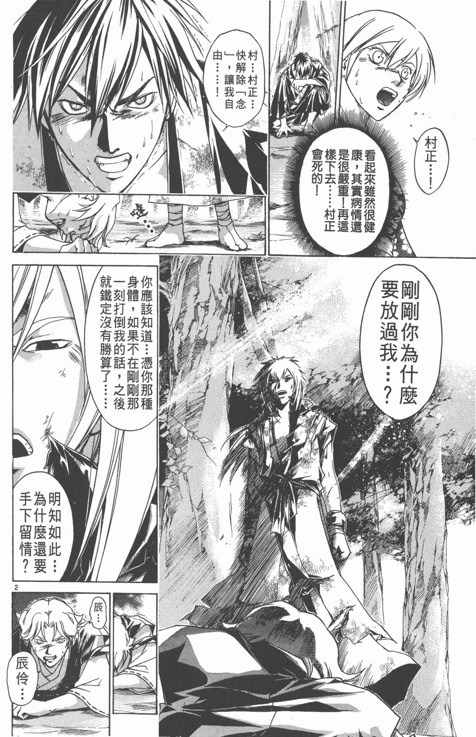 第74页