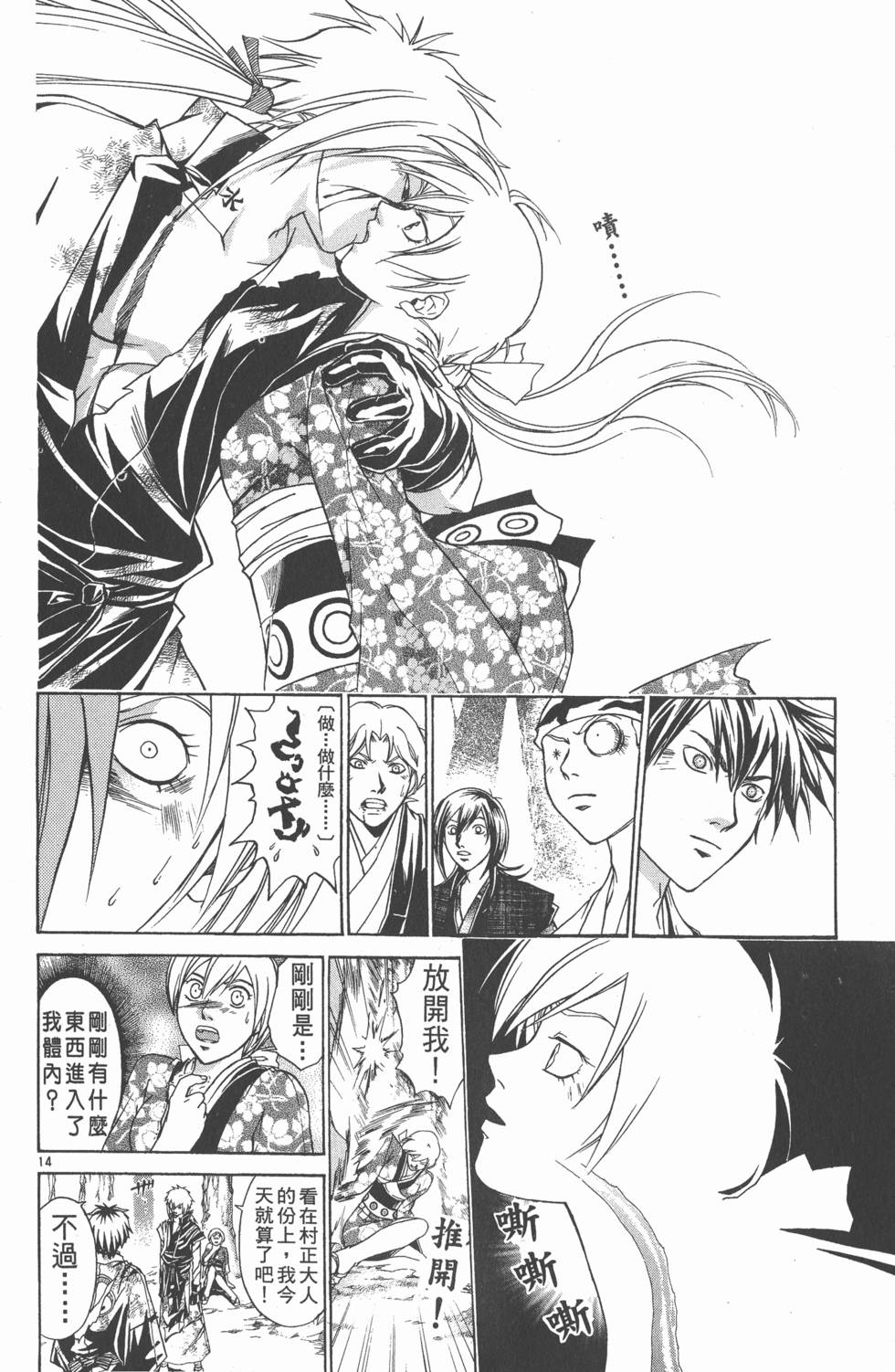 第86页
