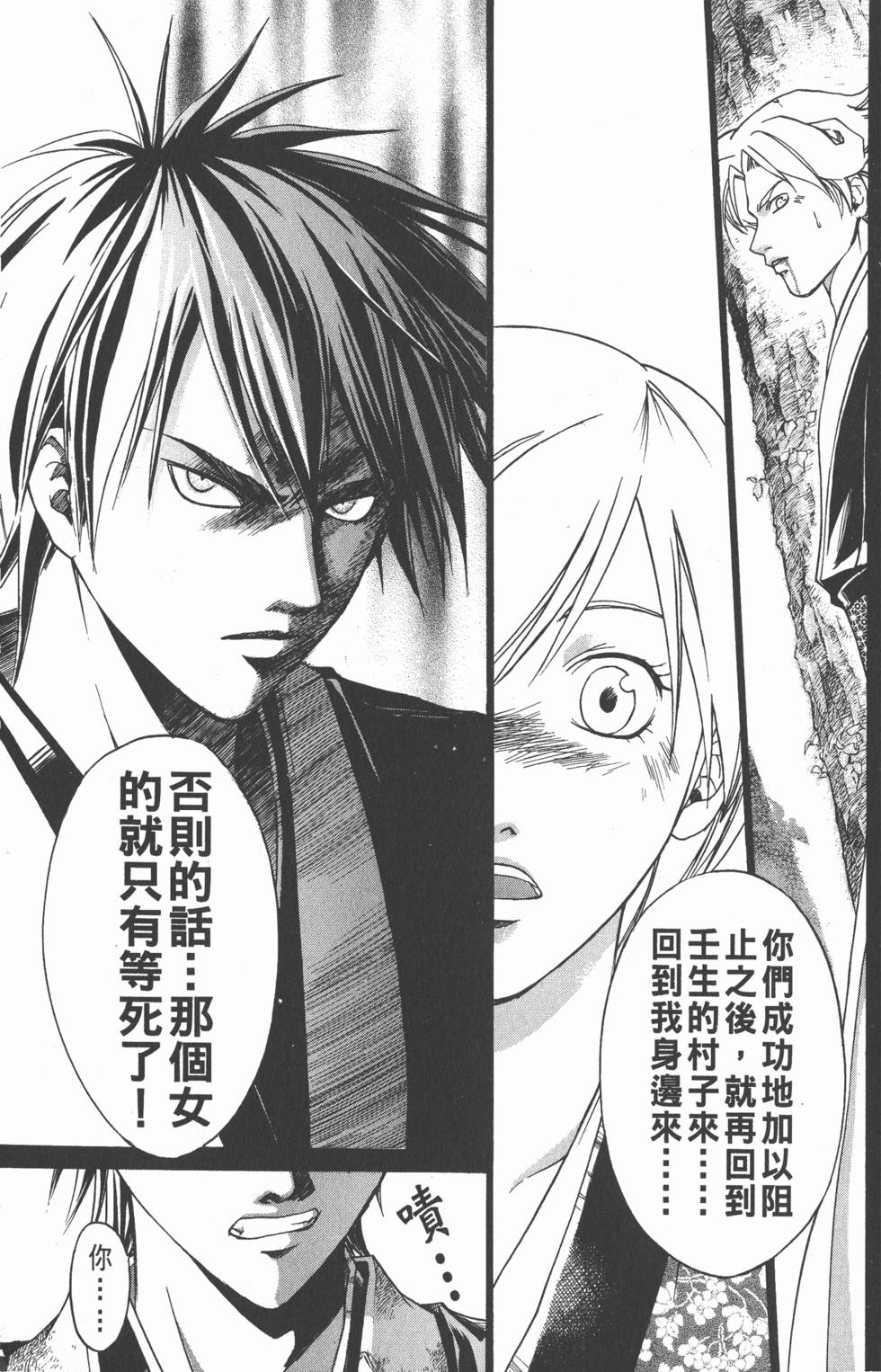 第89页