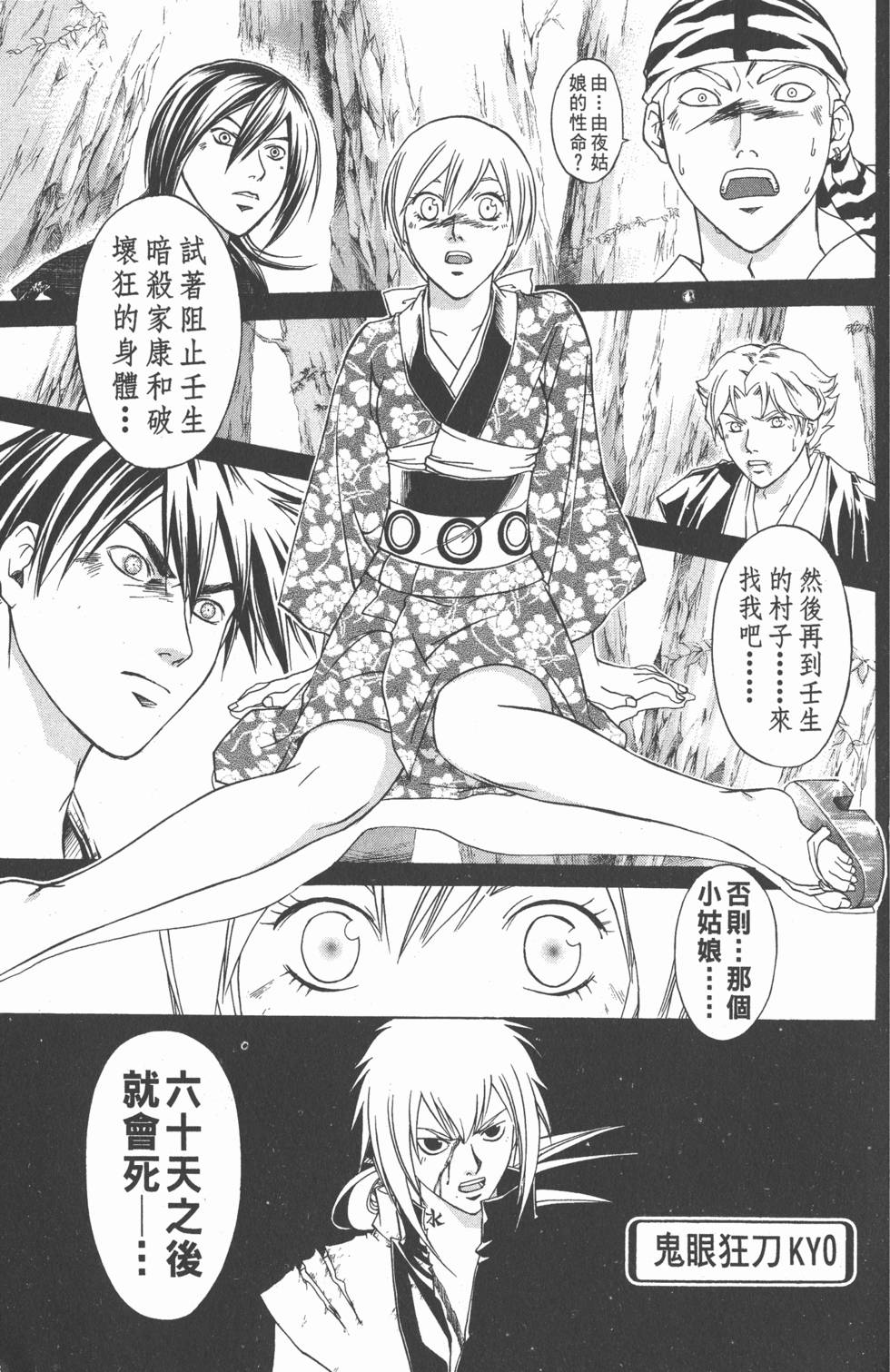 第93页