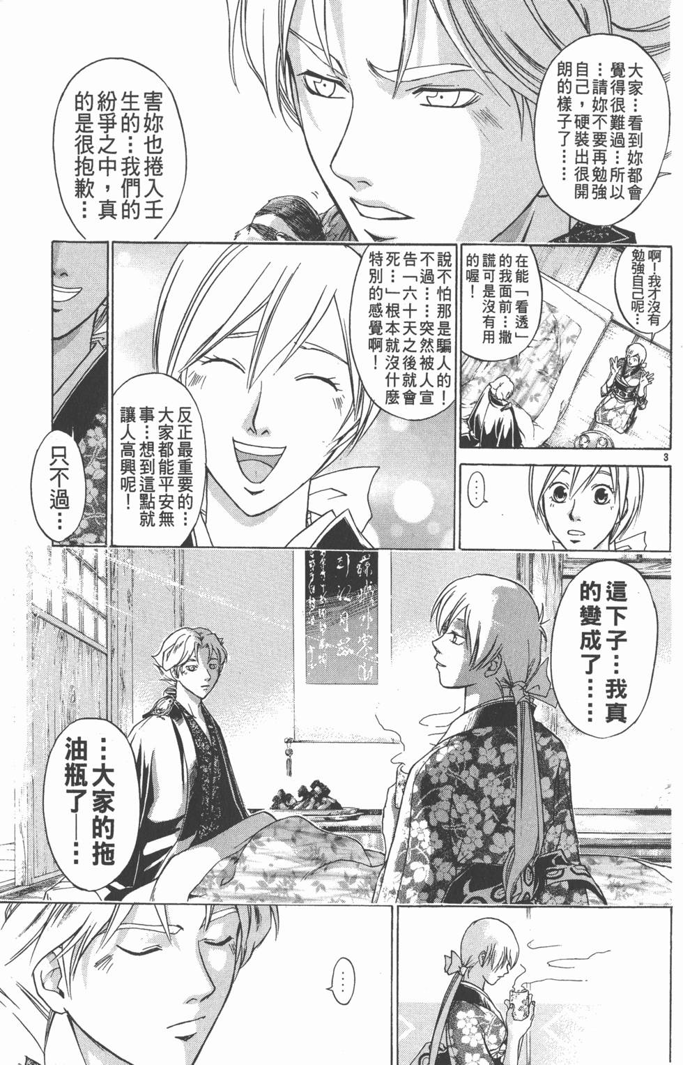 第95页