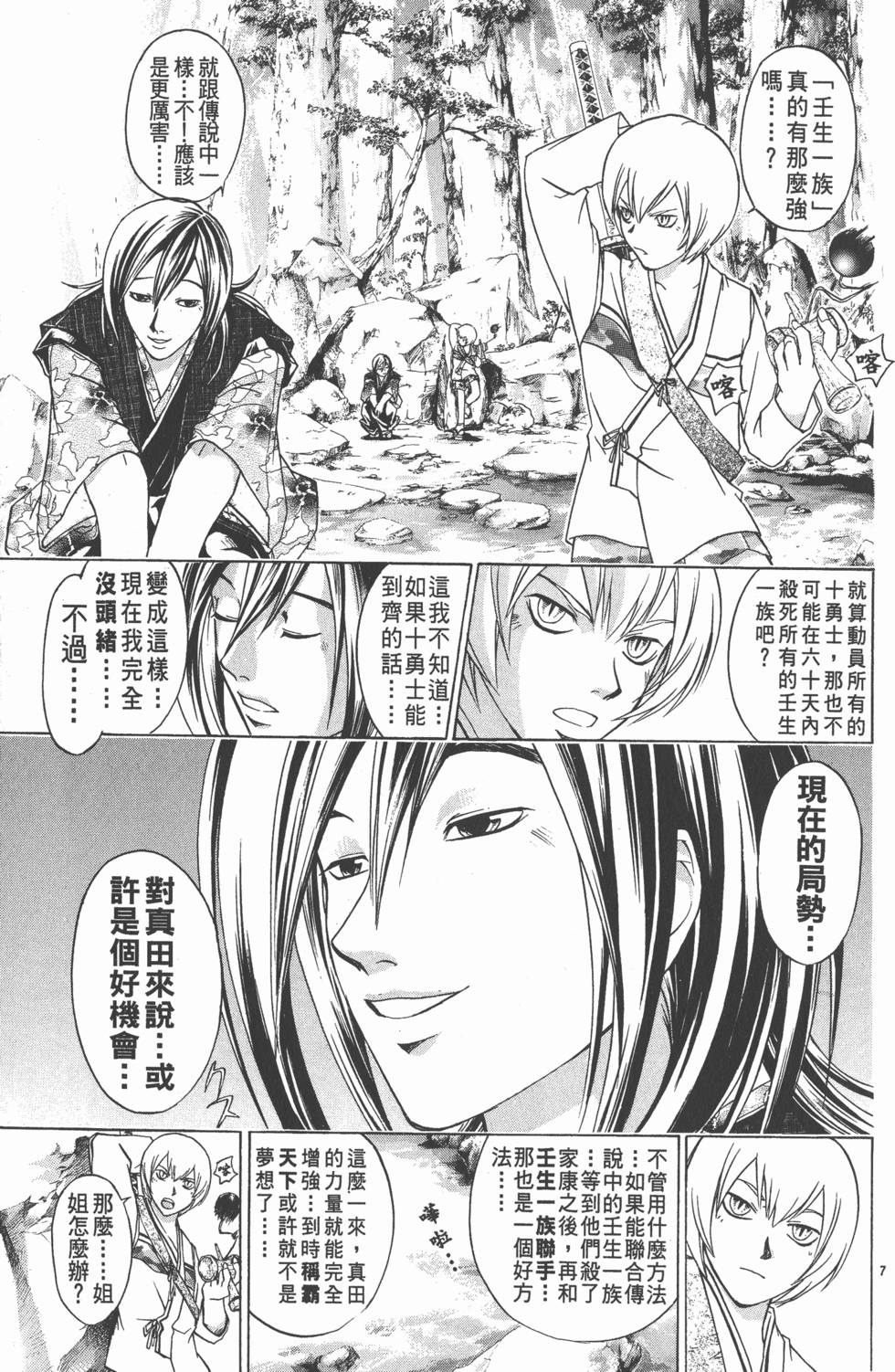 第99页