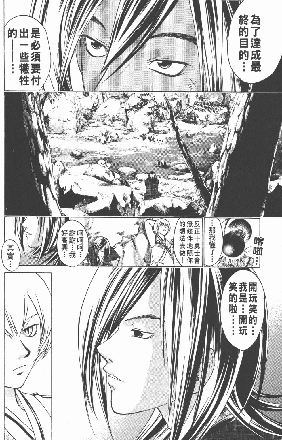 第100页