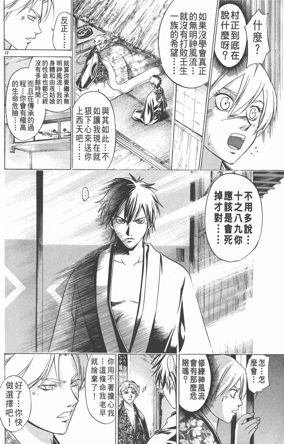 第104页