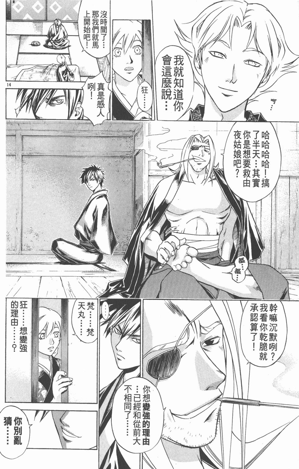 第106页