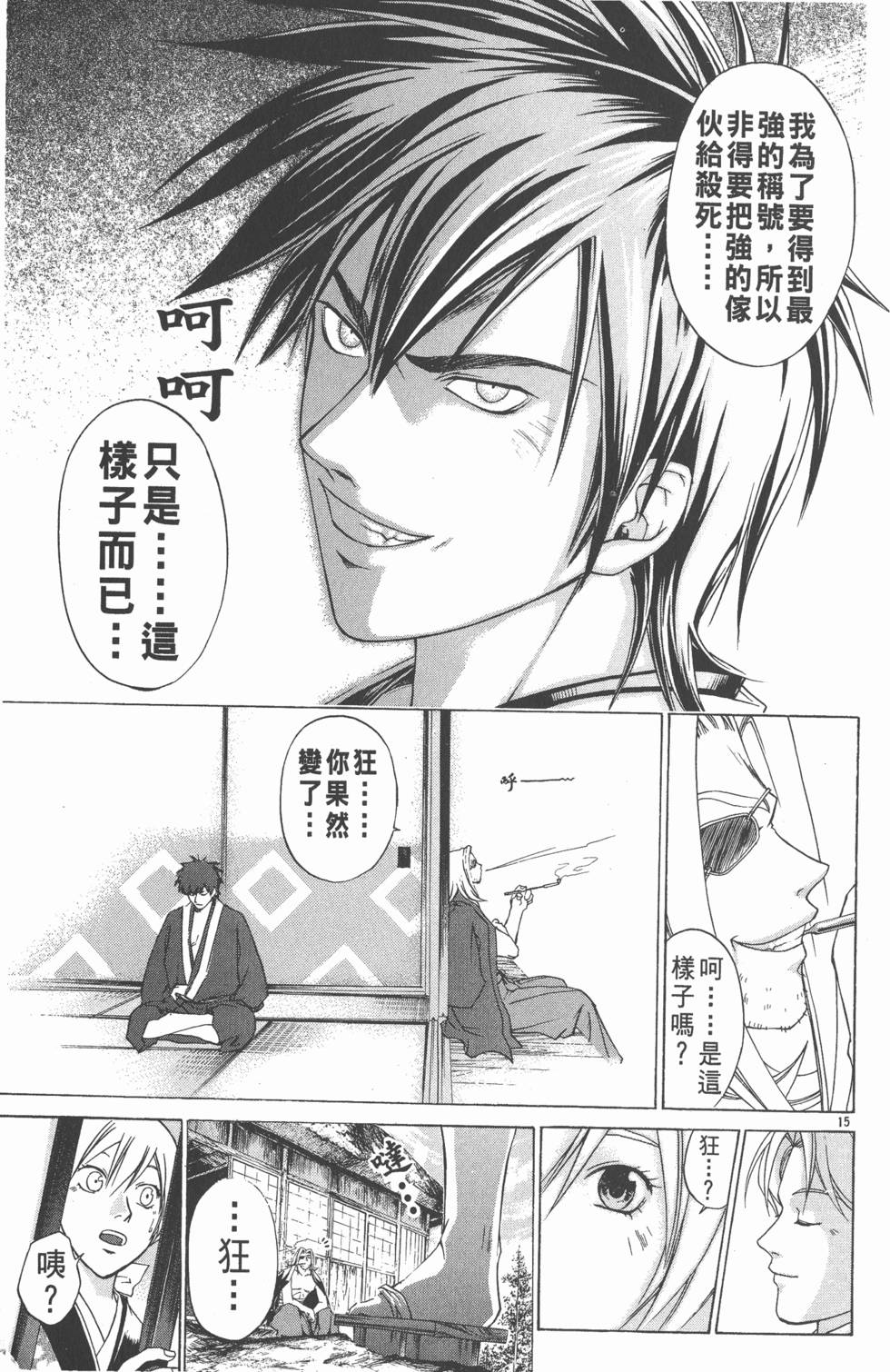 第107页