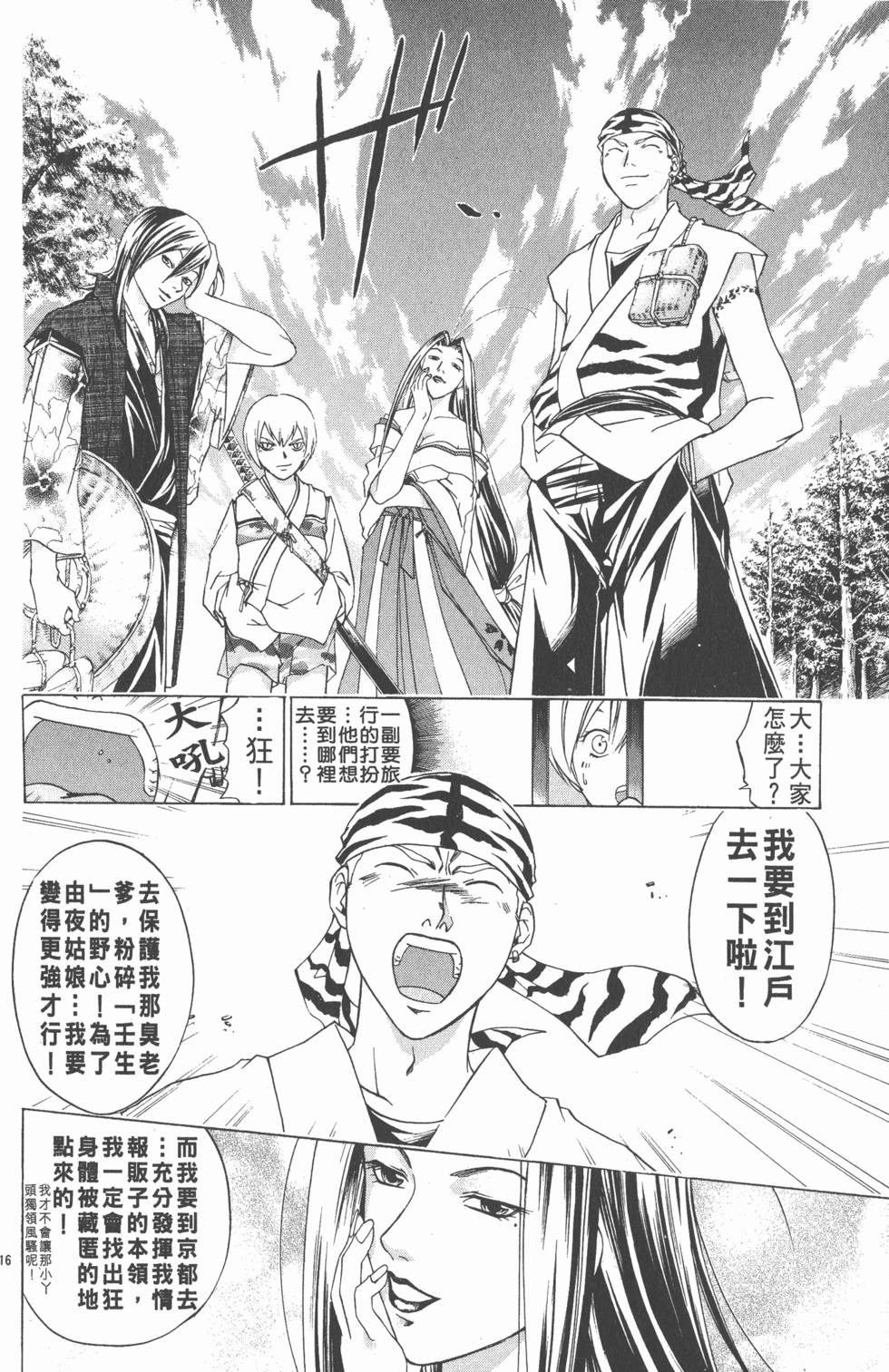 第108页
