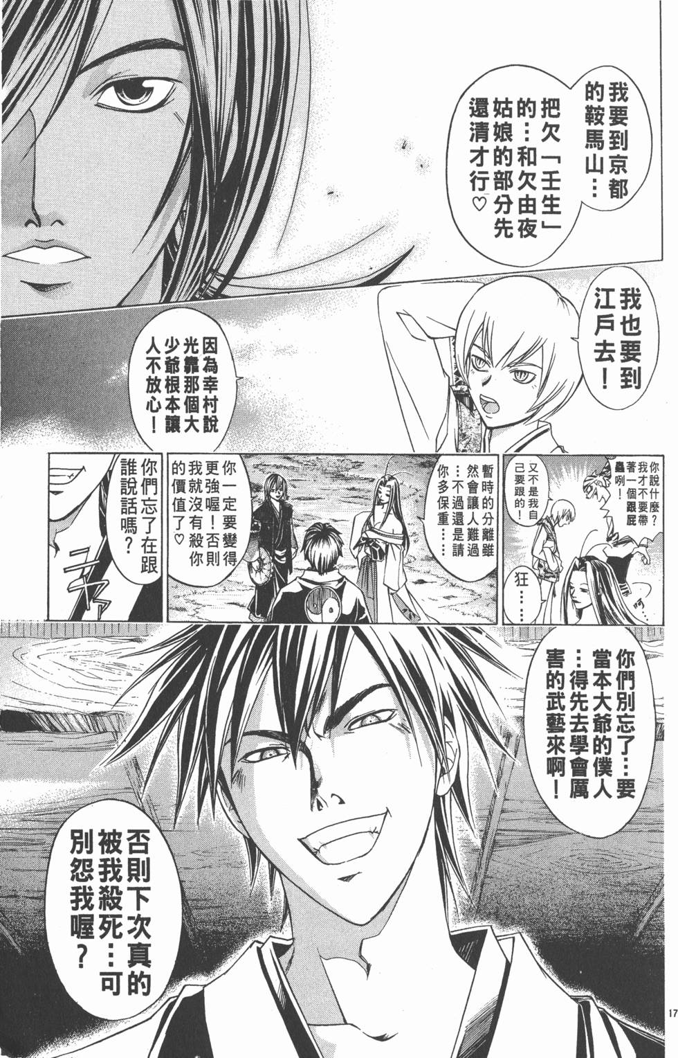 第109页