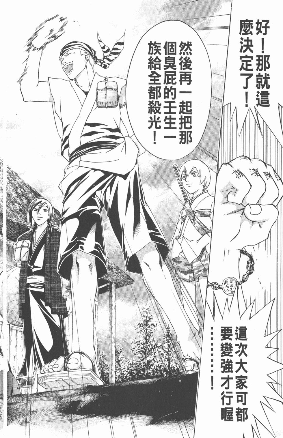 第110页