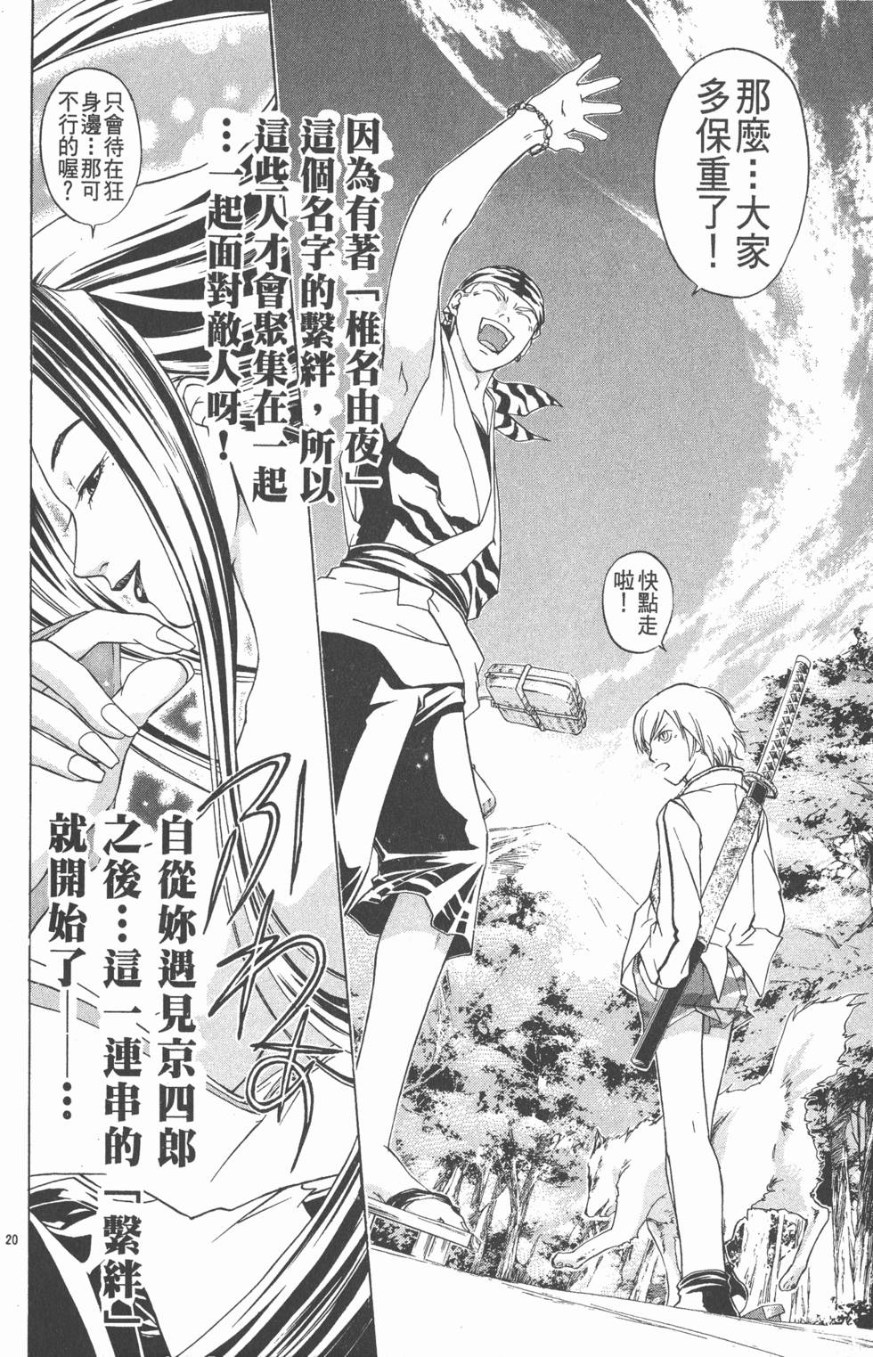 第112页