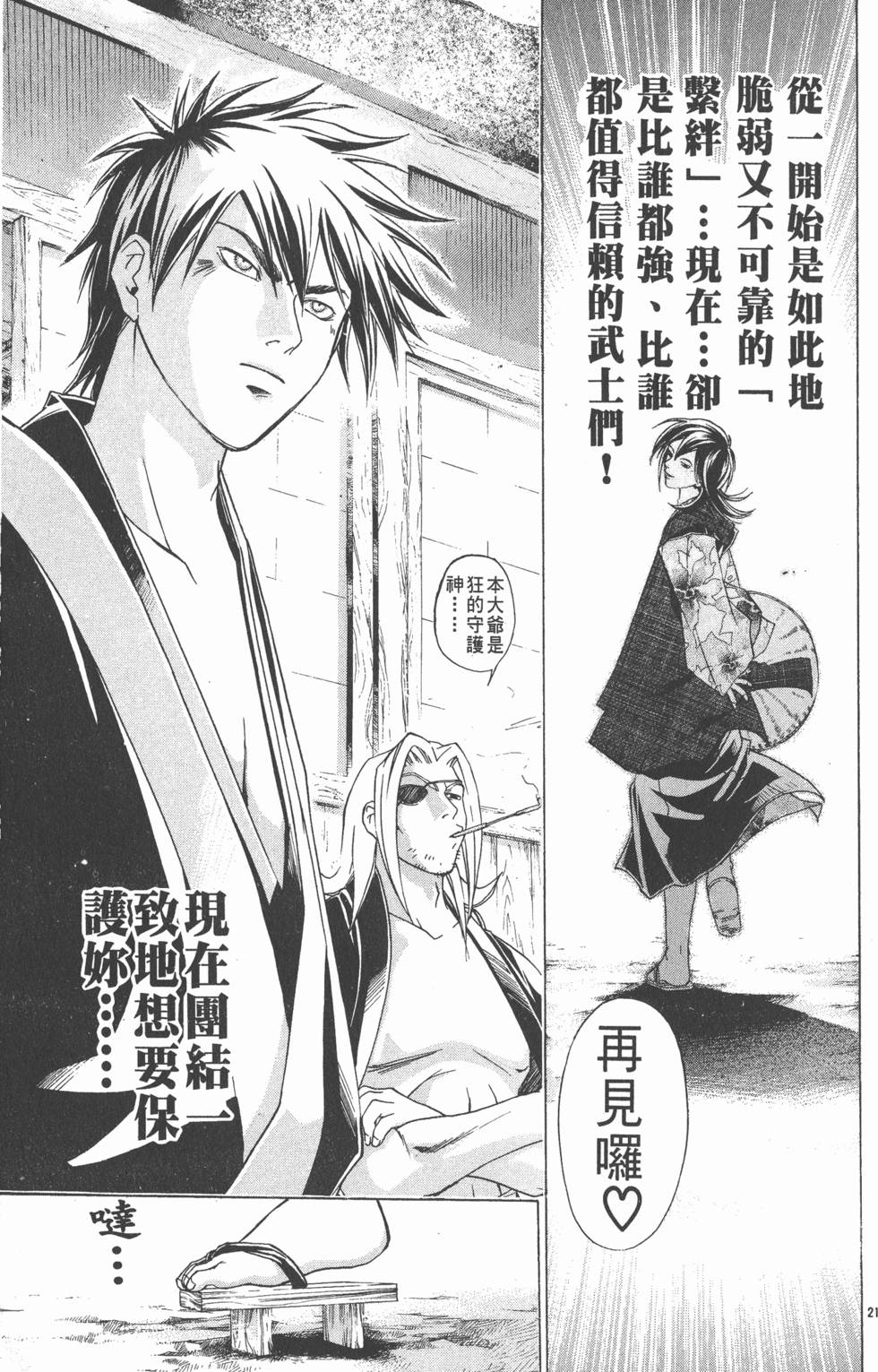 第113页