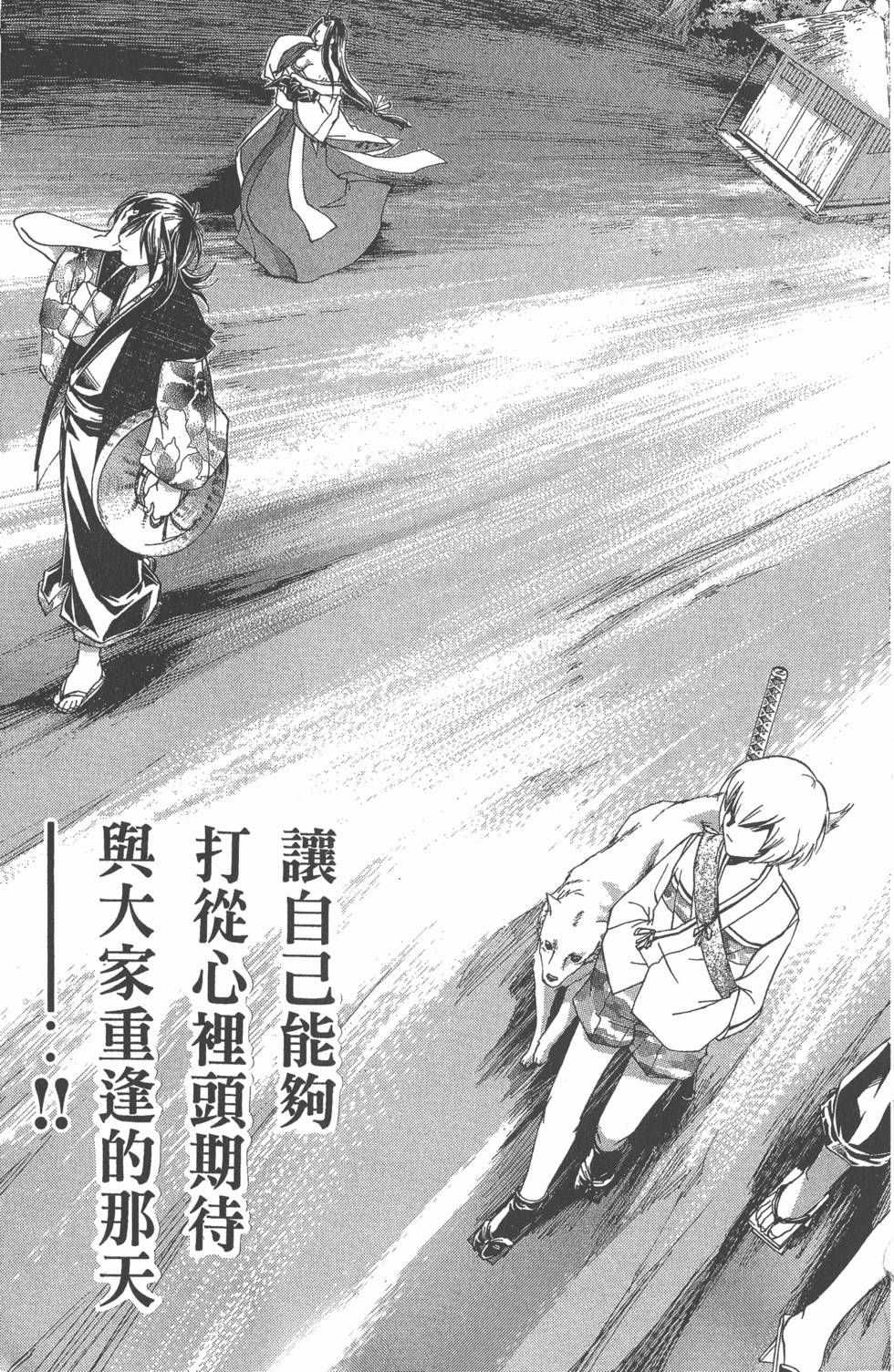 第115页
