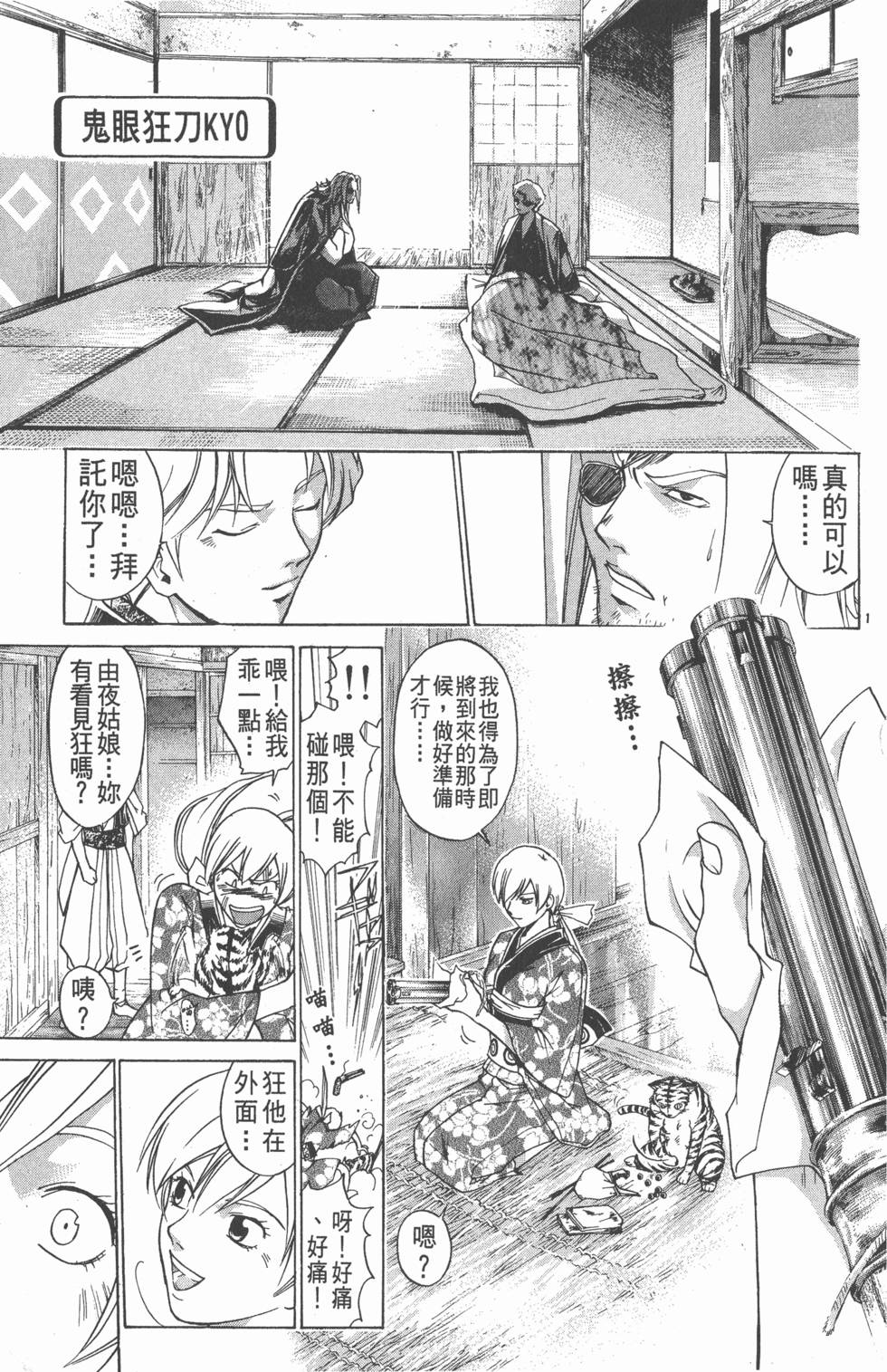 第117页
