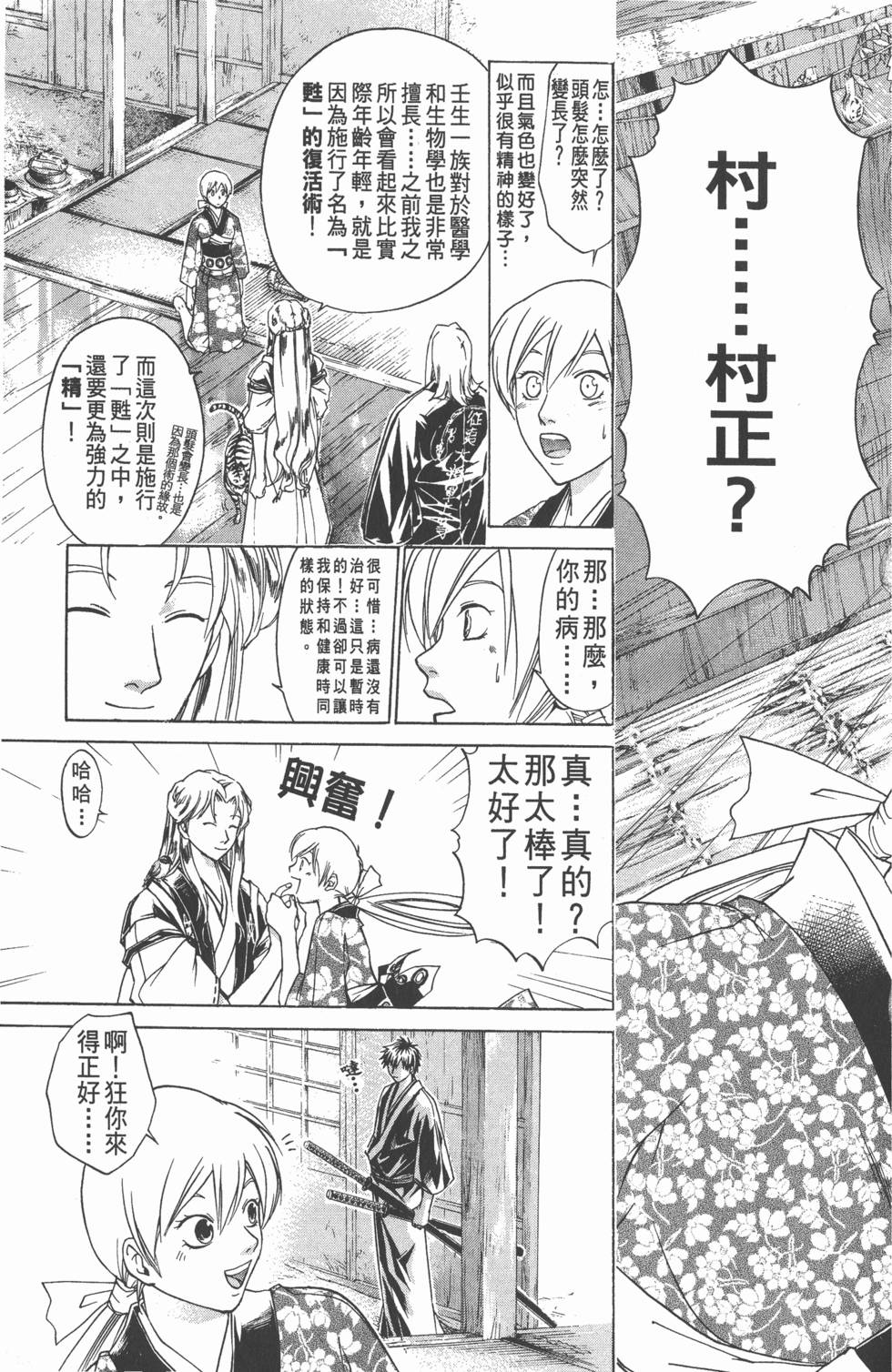 第119页