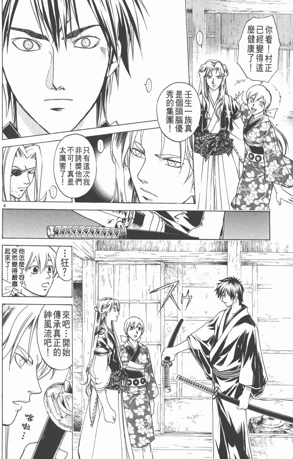 第120页