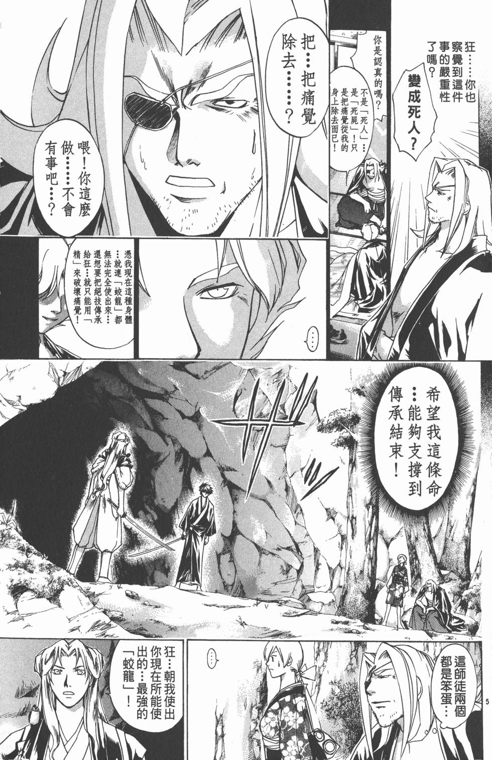 第121页