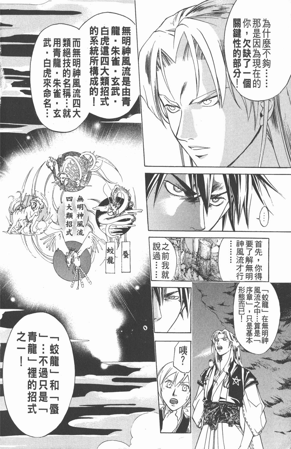 第124页
