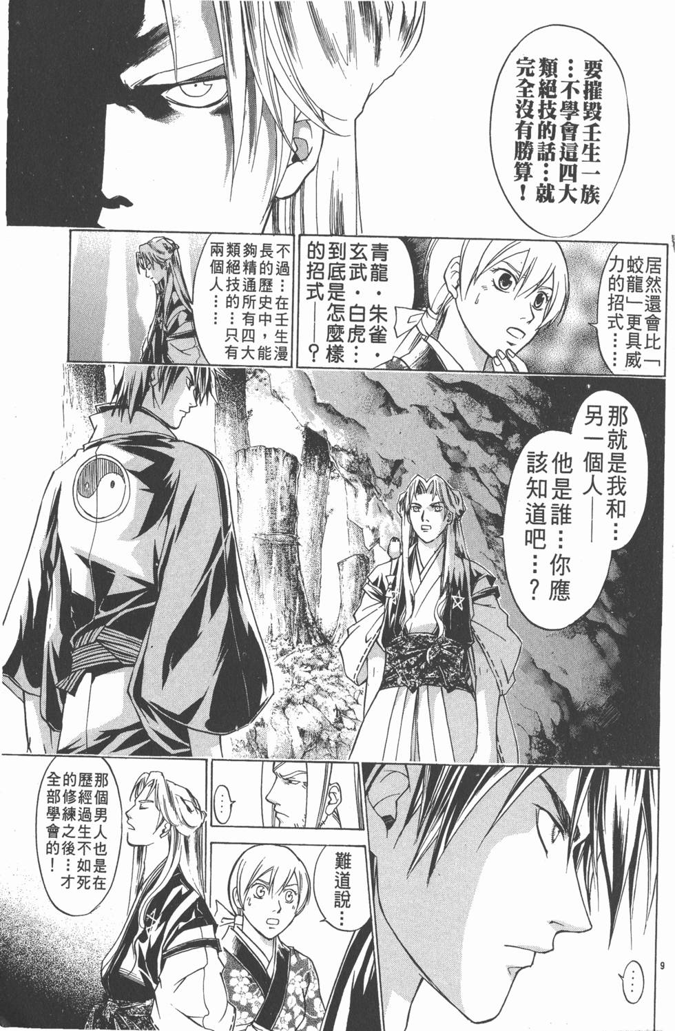 第125页