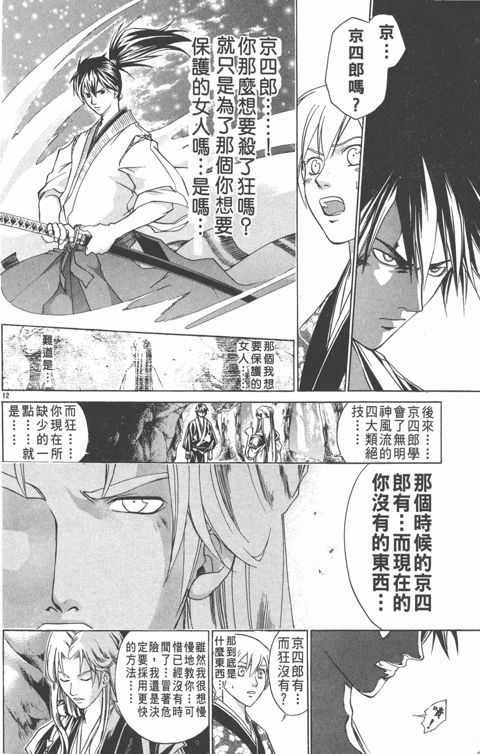第128页