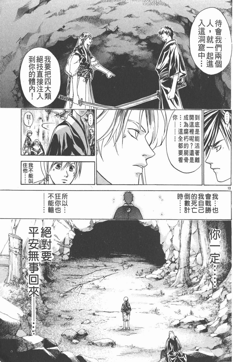 第129页