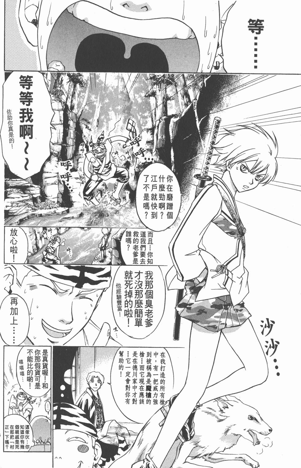 第130页