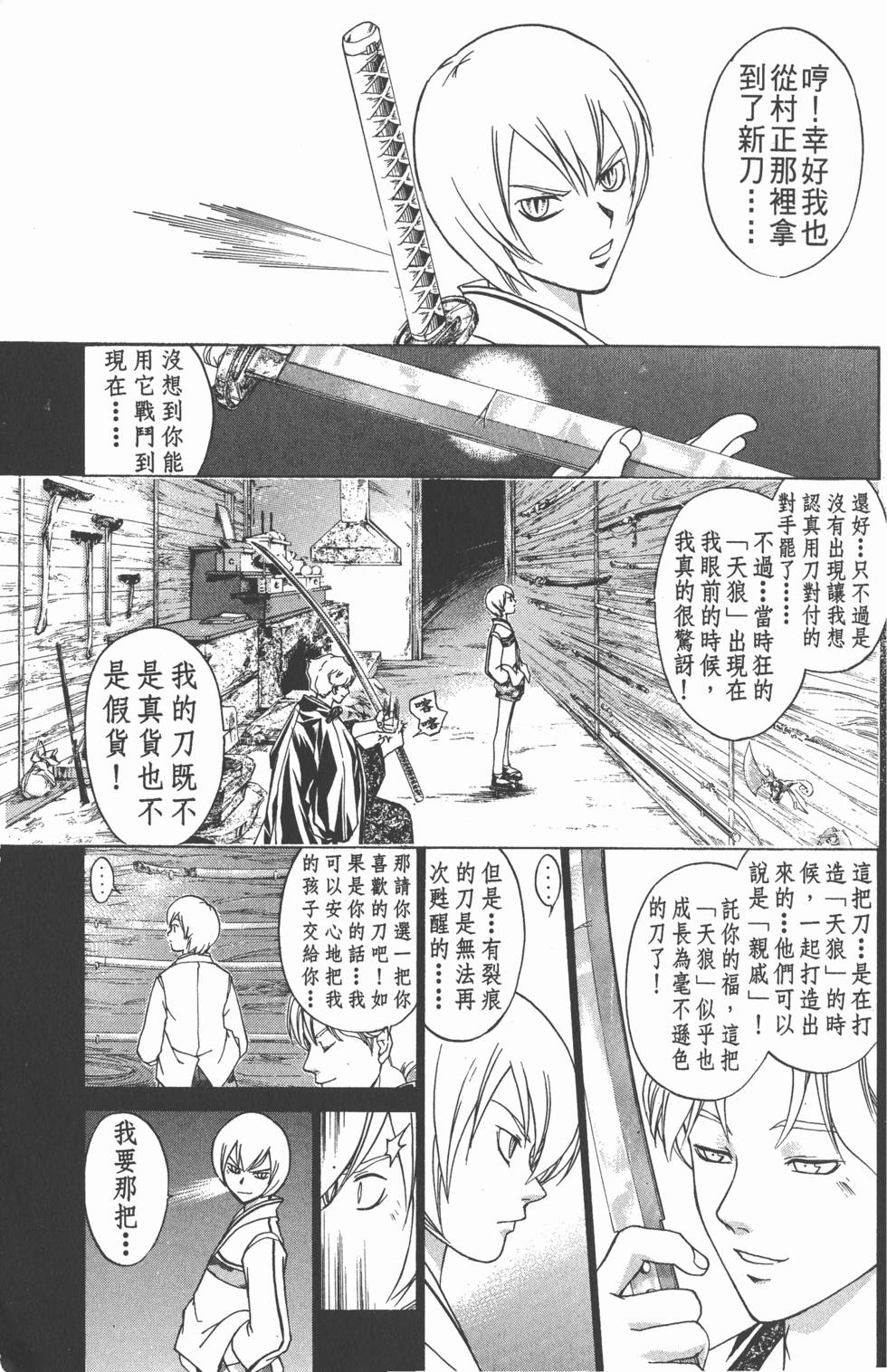 第131页