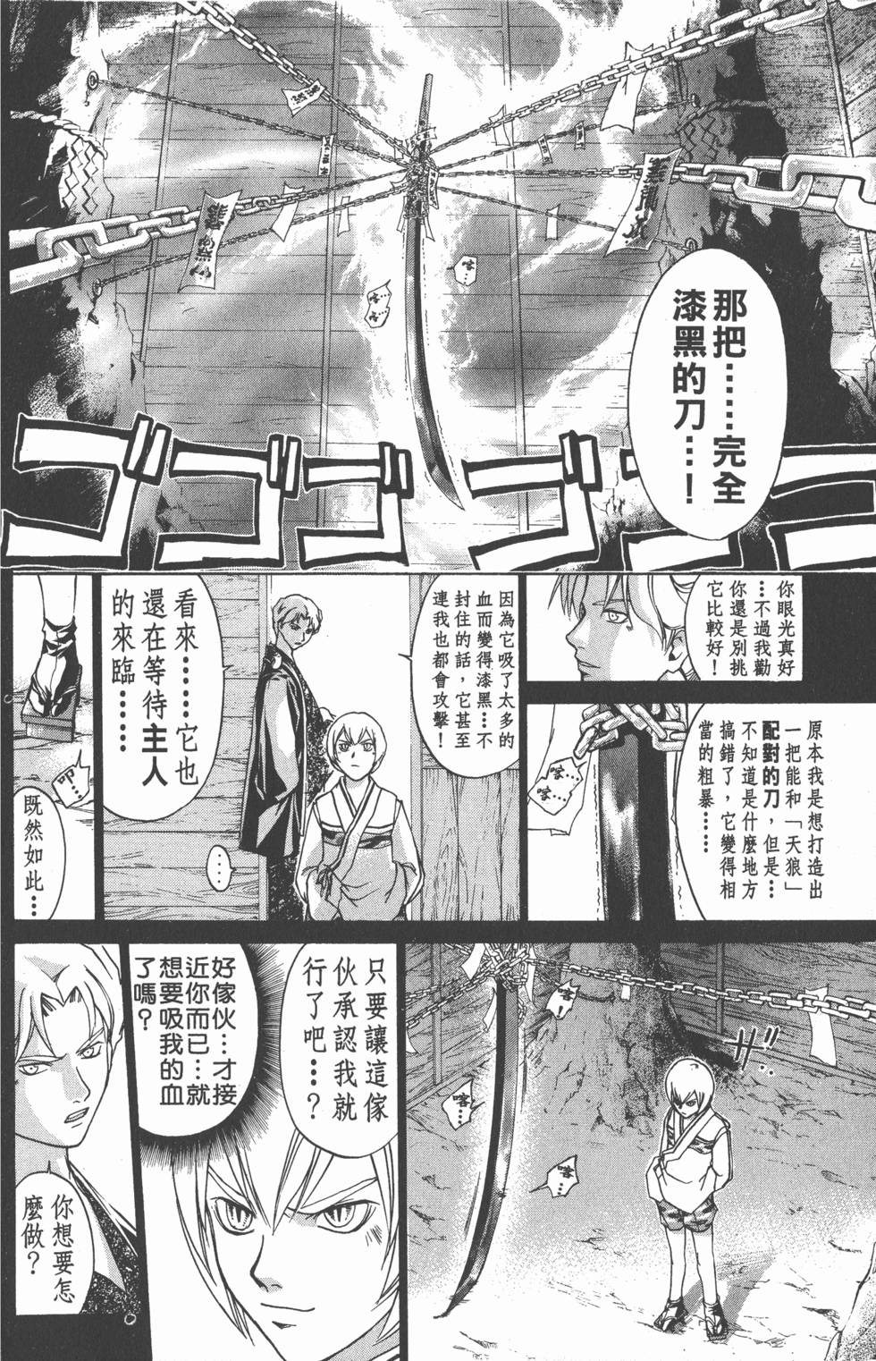 第132页