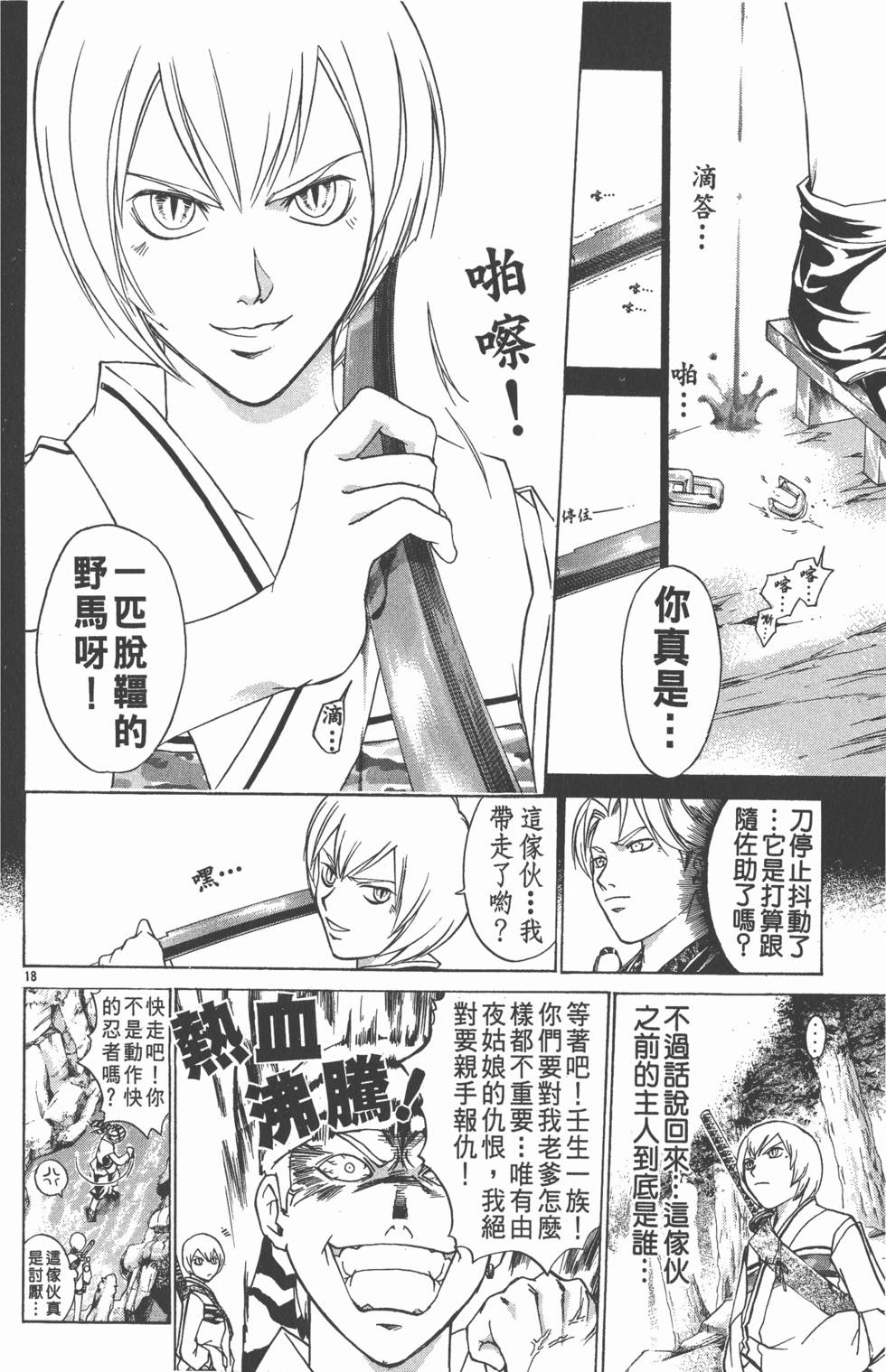第134页