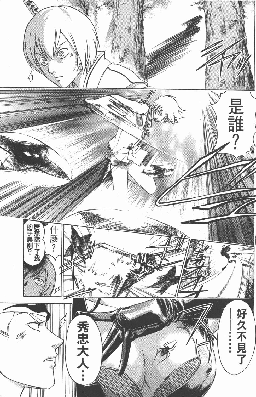 第135页