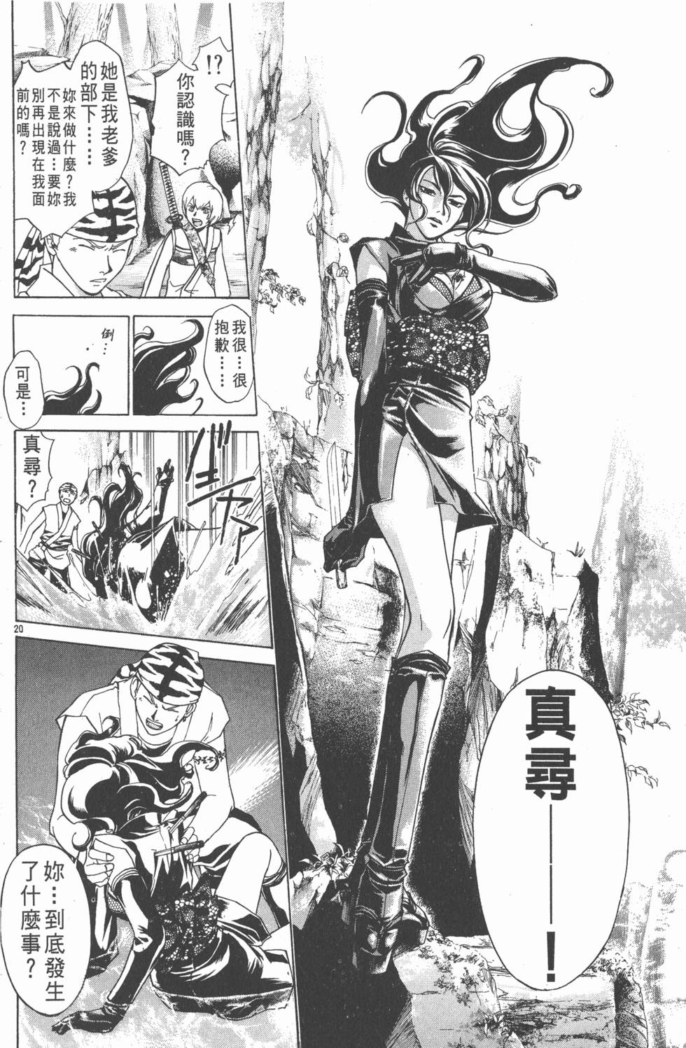 第136页
