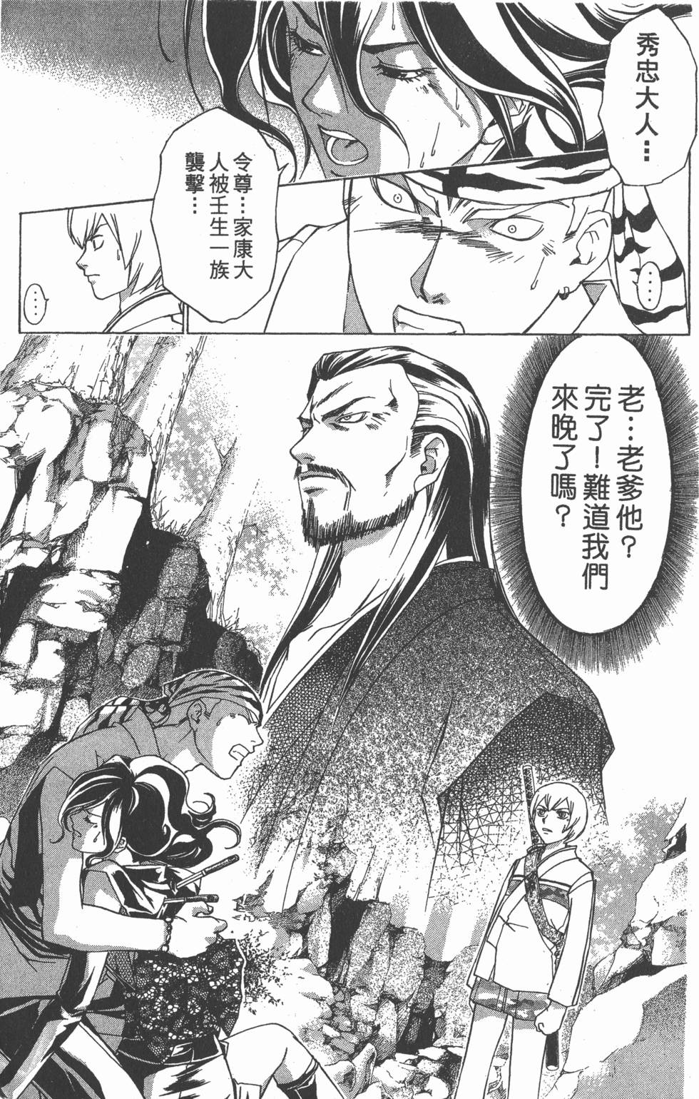 第137页