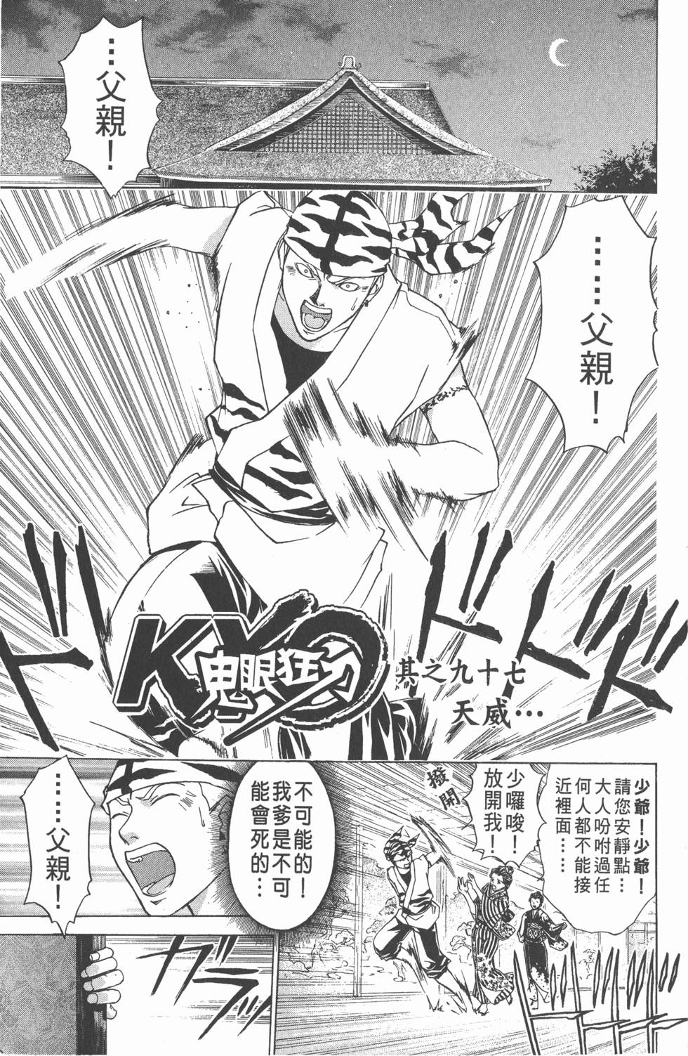 第139页