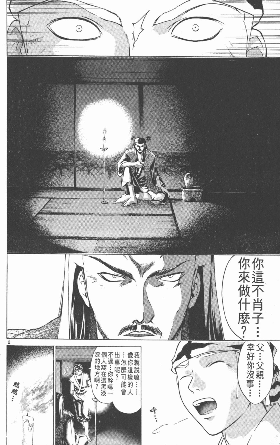 第140页