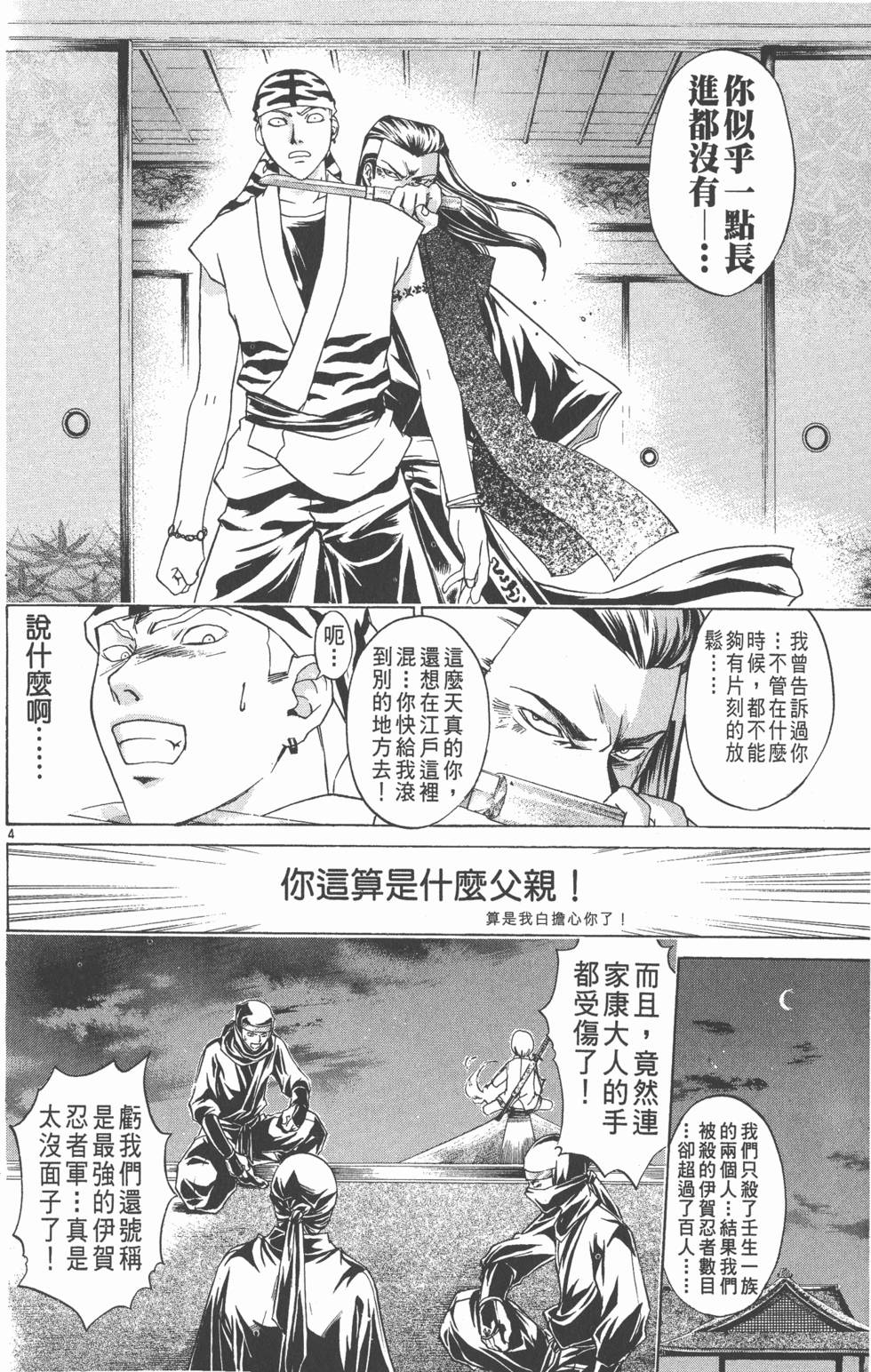 第142页