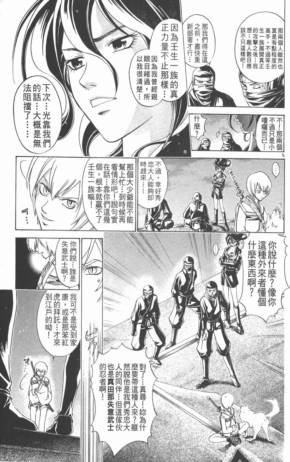第143页