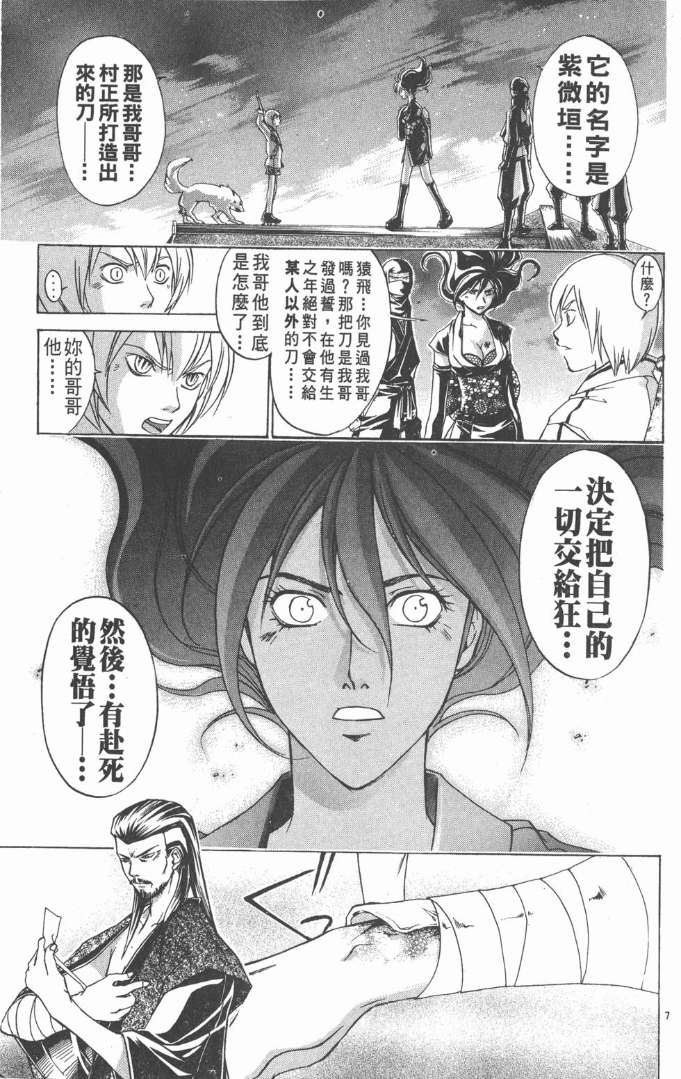 第145页