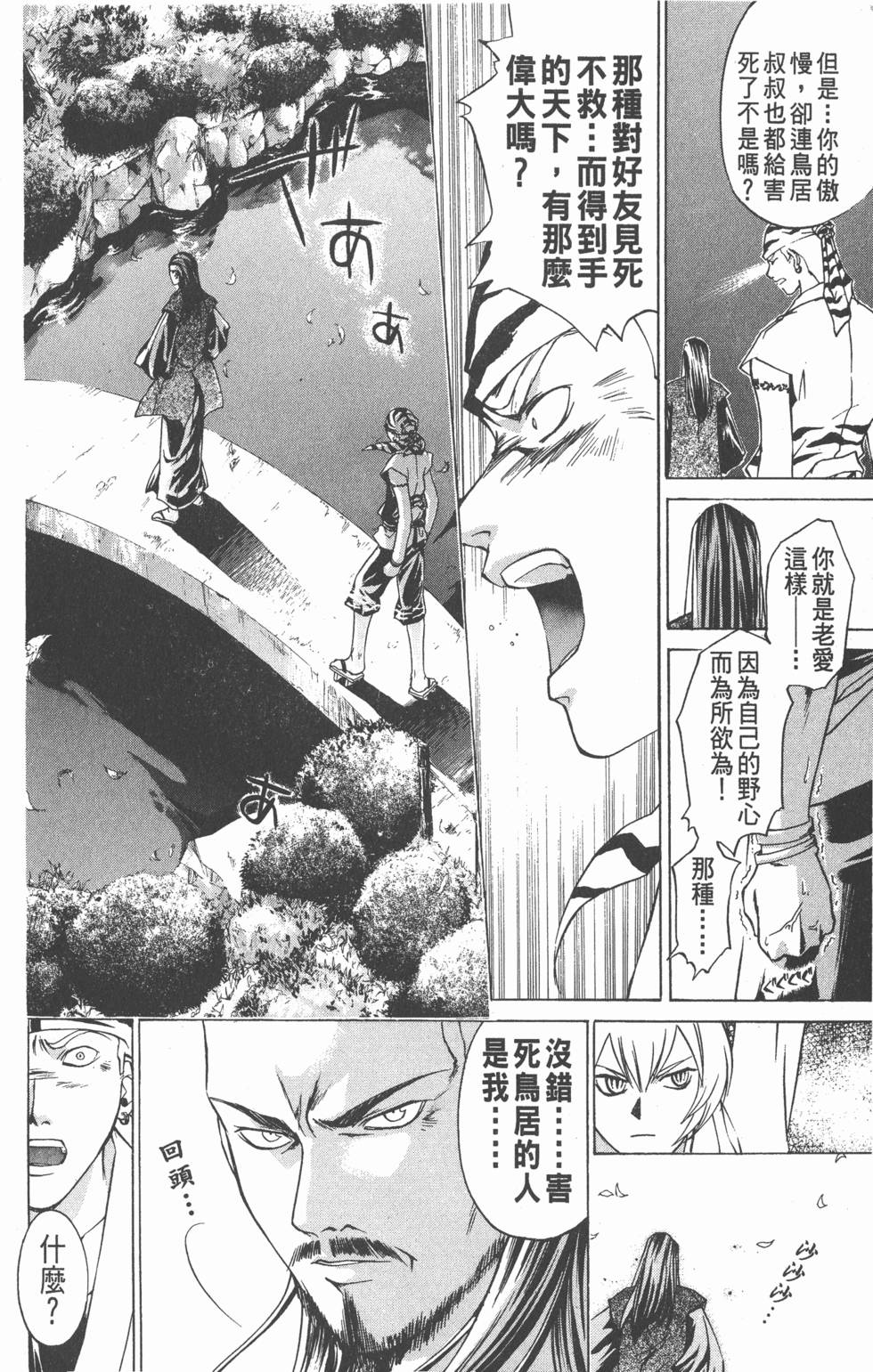第148页
