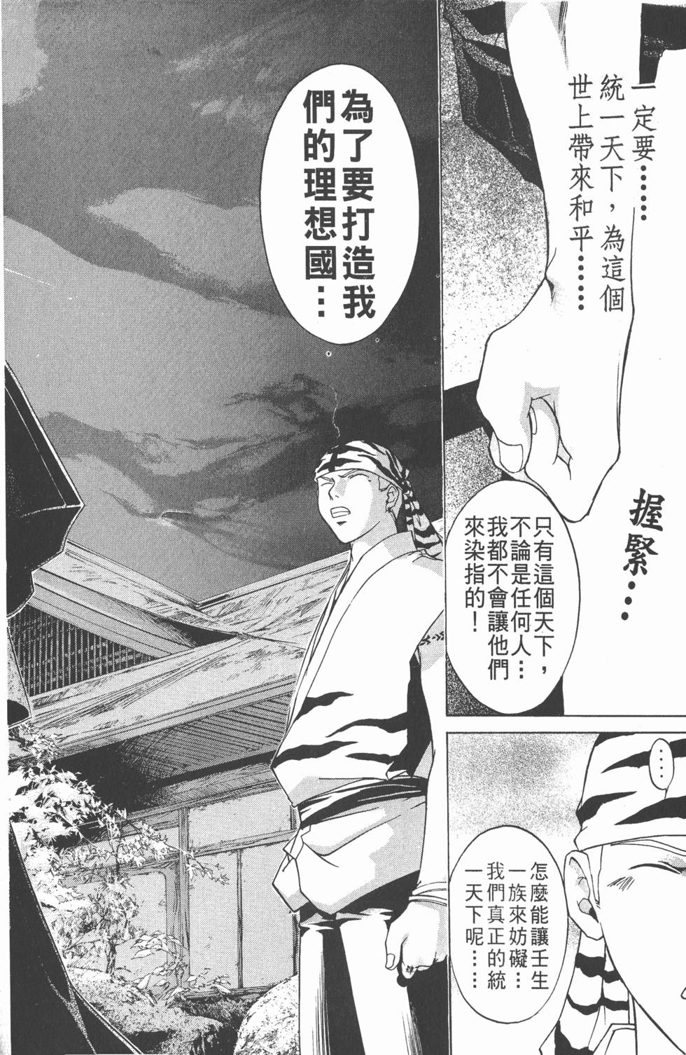 第150页